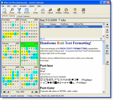 Web Cal Plus Screenshot